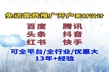 信息流广告优化策略：实战案例分享