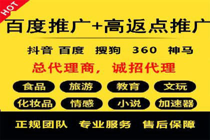 深度剖析：网络推广竞价如何助力教育行业